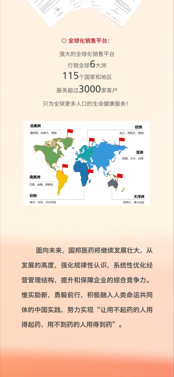 德赢·(VWIN)官方网站-AC米兰官方合作同伴