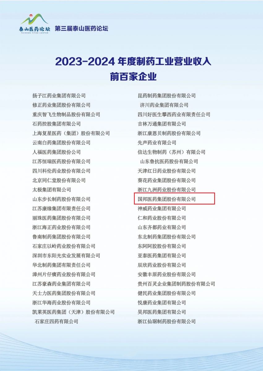 德赢·(VWIN)官方网站-AC米兰官方合作同伴