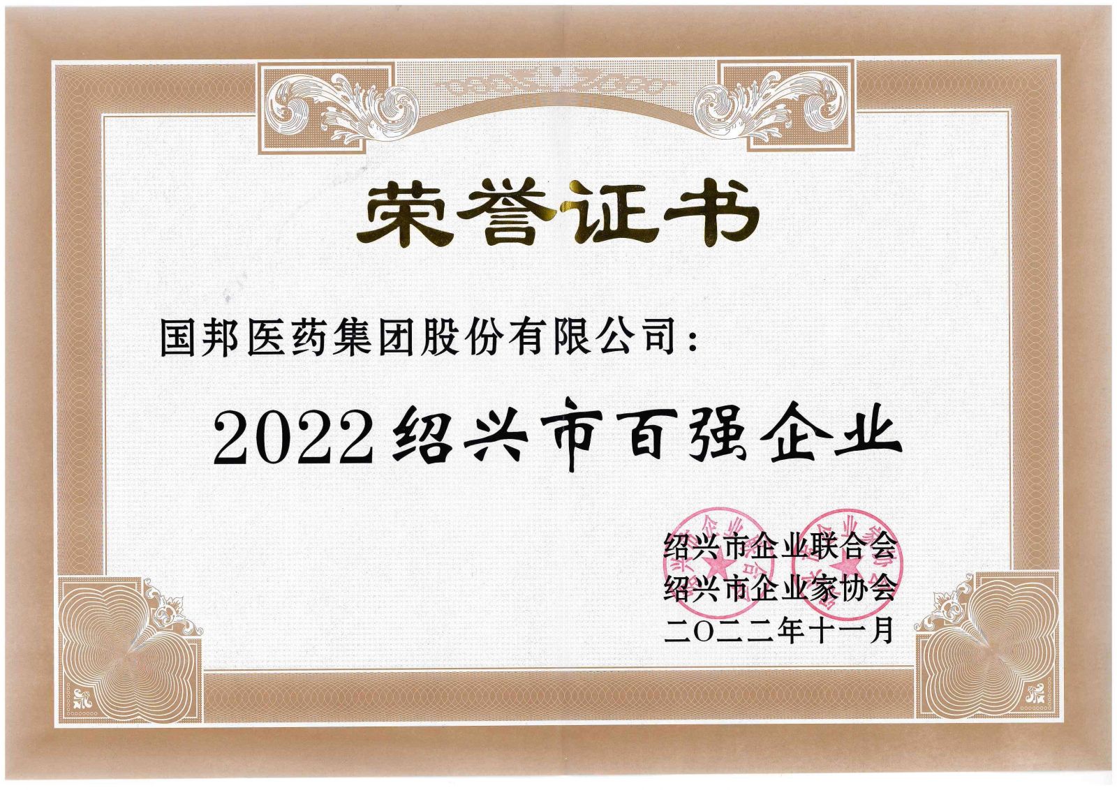 德赢·(VWIN)官方网站-AC米兰官方合作同伴