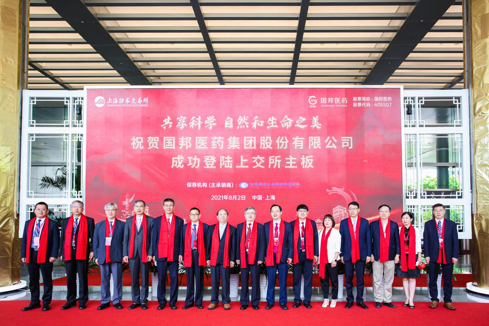 德赢·(VWIN)官方网站-AC米兰官方合作同伴