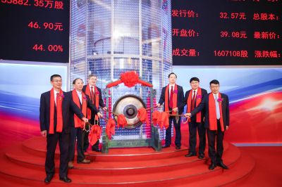 热烈庆祝德赢VWIN医药成功在上交所主板挂牌上市。。