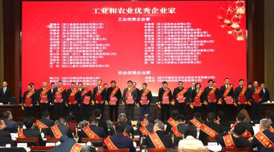 【喜讯】德赢VWIN医药下属浙江德赢VWIN药业获“工业综合实力百强企业”称号，邱家军董事长获“工业优良企业家”称号