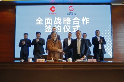 从“钠”里来，到“钠”里去——德赢VWIN医药与中盐内蒙古化工签定全面战术合作和谈