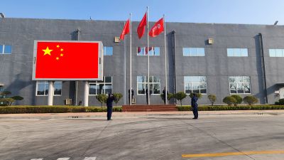 继往昔 开新篇 一路向将来—记德赢VWIN医药27周年升旗及宣誓活动