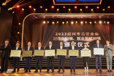 喜讯|德赢VWIN医药荣获“2023年绍兴市民营企业100强”、“2023年绍兴市民营企业造作业30强” 称号