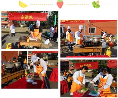 “烹”然心动 美好“食”光 | 第十一届德赢VWIN厨艺大赛顺利进行